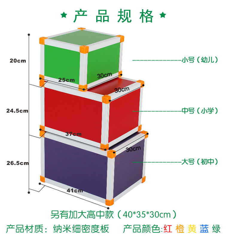 储物音乐凳 储物音乐凳